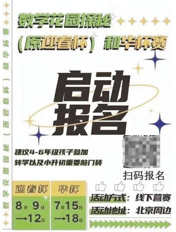 杯赛1.jpg?x-oss-process=style/w10