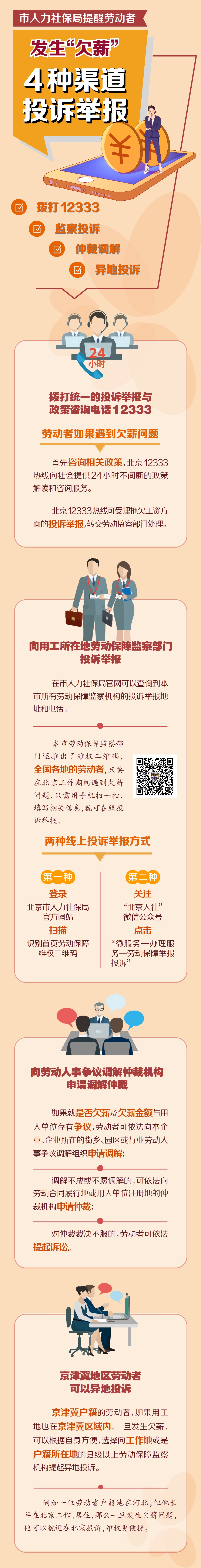 微信图片_20210819110752.jpg