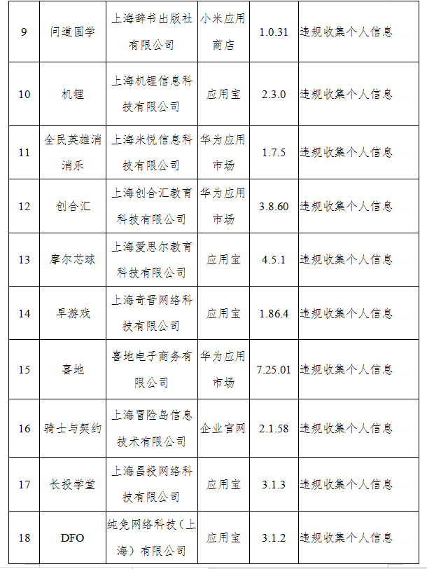 1629880861115974.png 微信截图_20210825163945.png