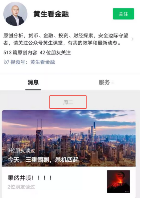 微信截图_20210829155421.png