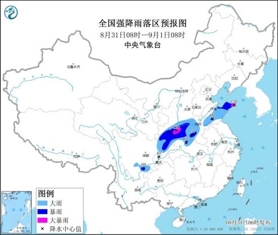 暴雨预警！陕西山东河南等地部分地区有大暴雨