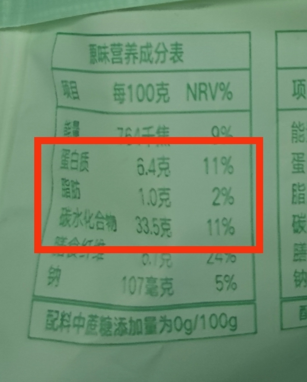 1630370910262665.png 33.png