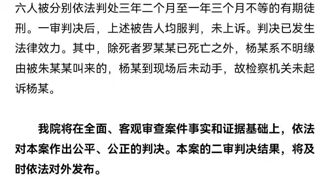 江西吉安中院通报“16岁少年遭围殴反杀案”二审案情