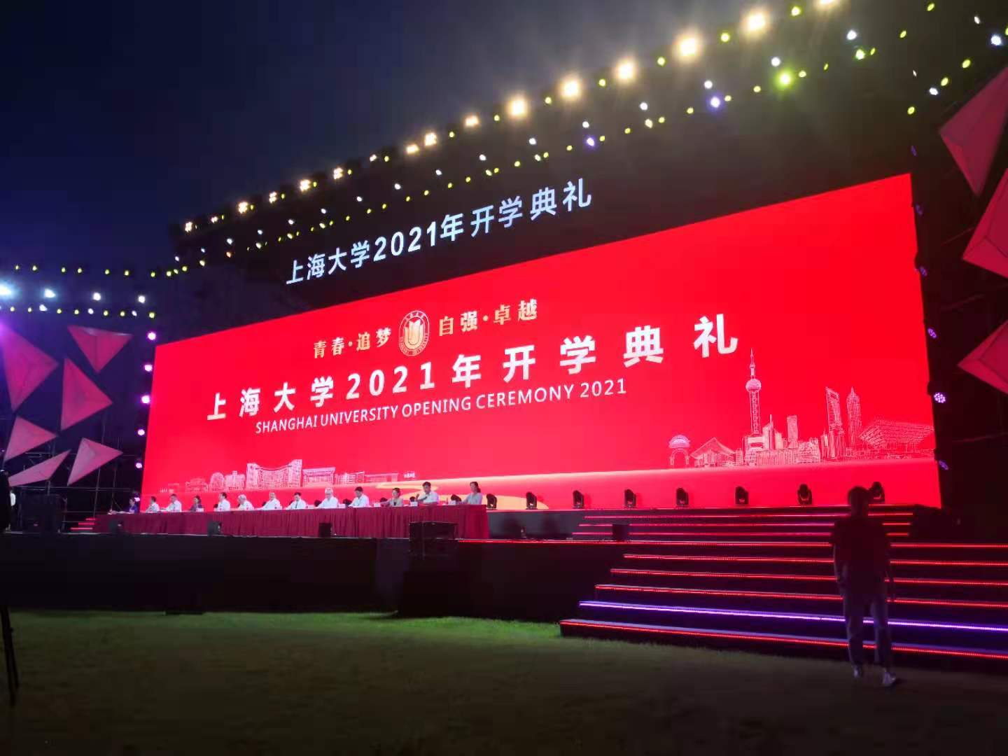 1630742567628832.jpg 微信图片_20210904160222.jpg