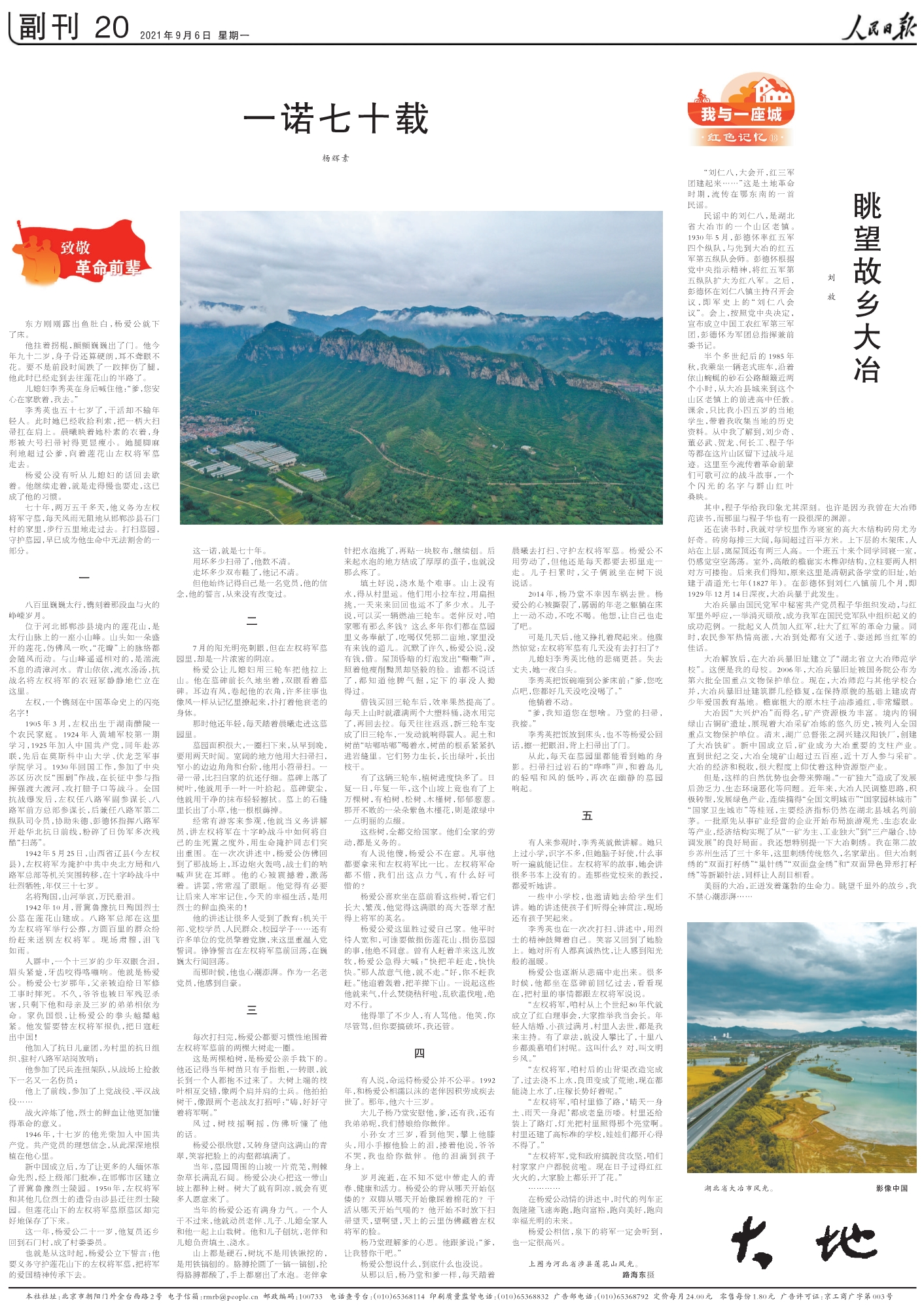 1630890049290971.png image.png