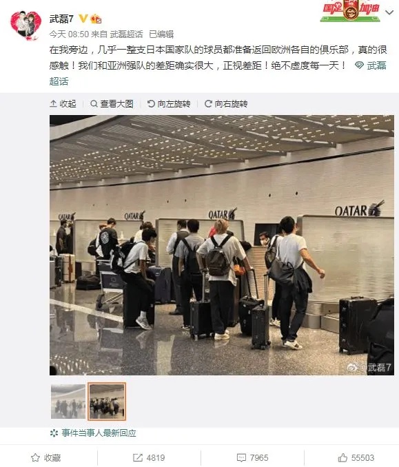 两连败|两连败之后，国足的当务之急