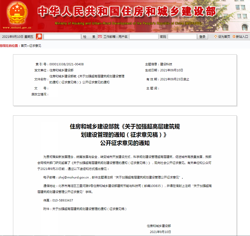 1631248439256601.png image.png