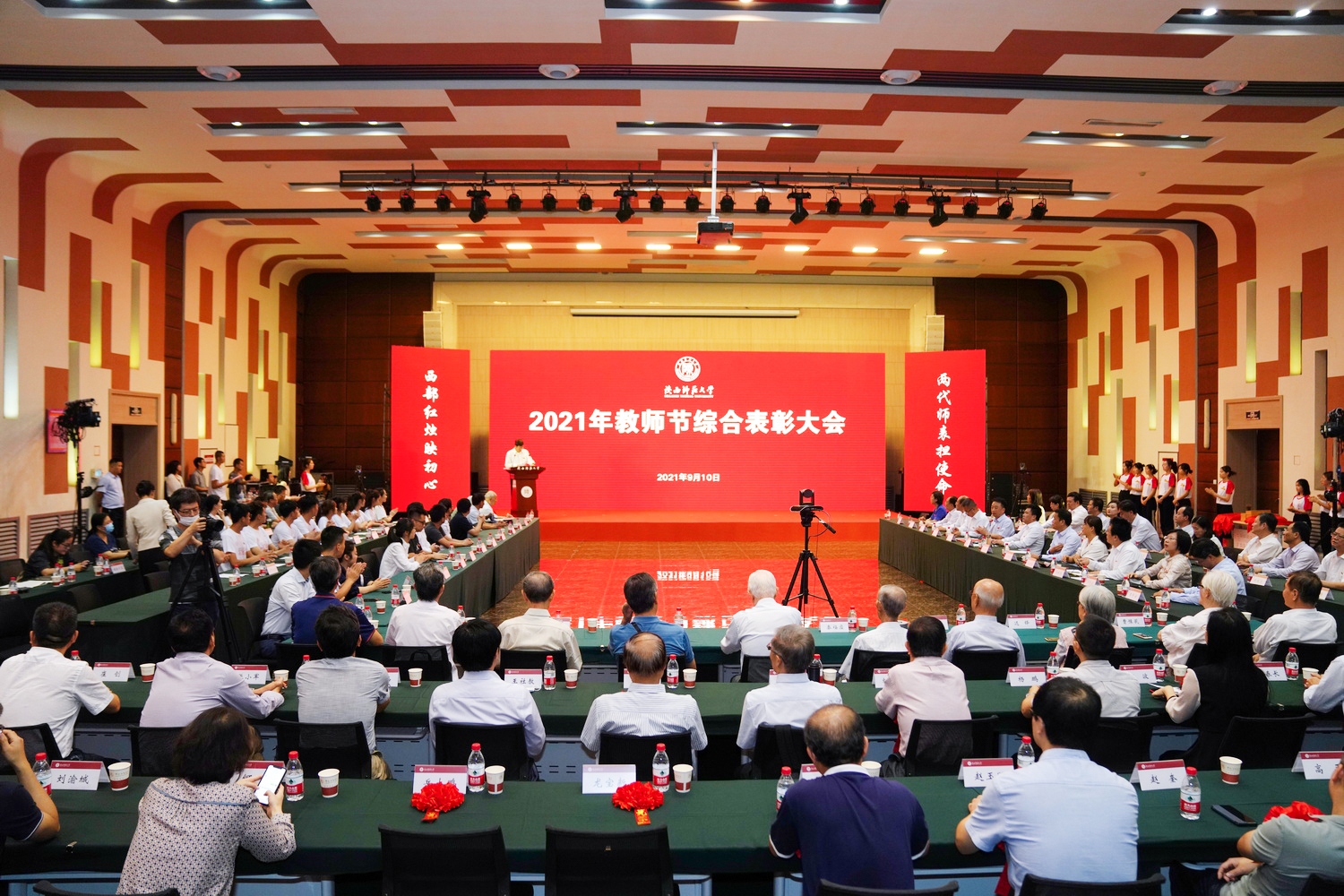 1631279761871590.jpg 表彰大会现场.JPG