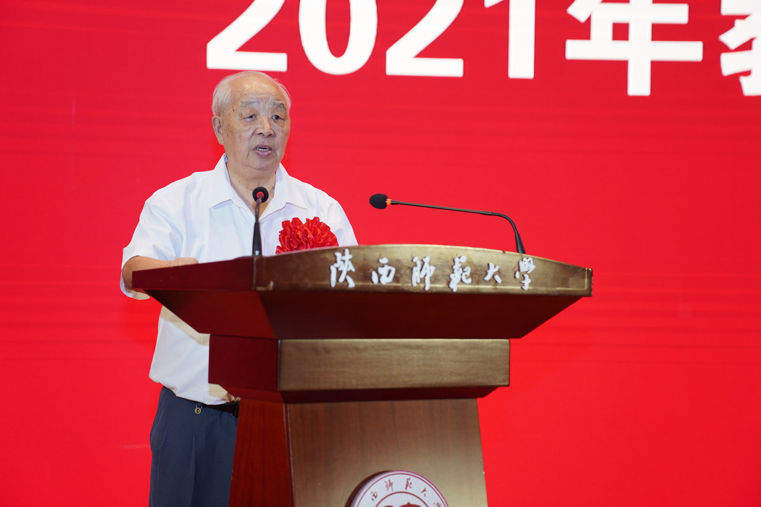 1631279773535824.jpg “师表奖”章竹君.JPG