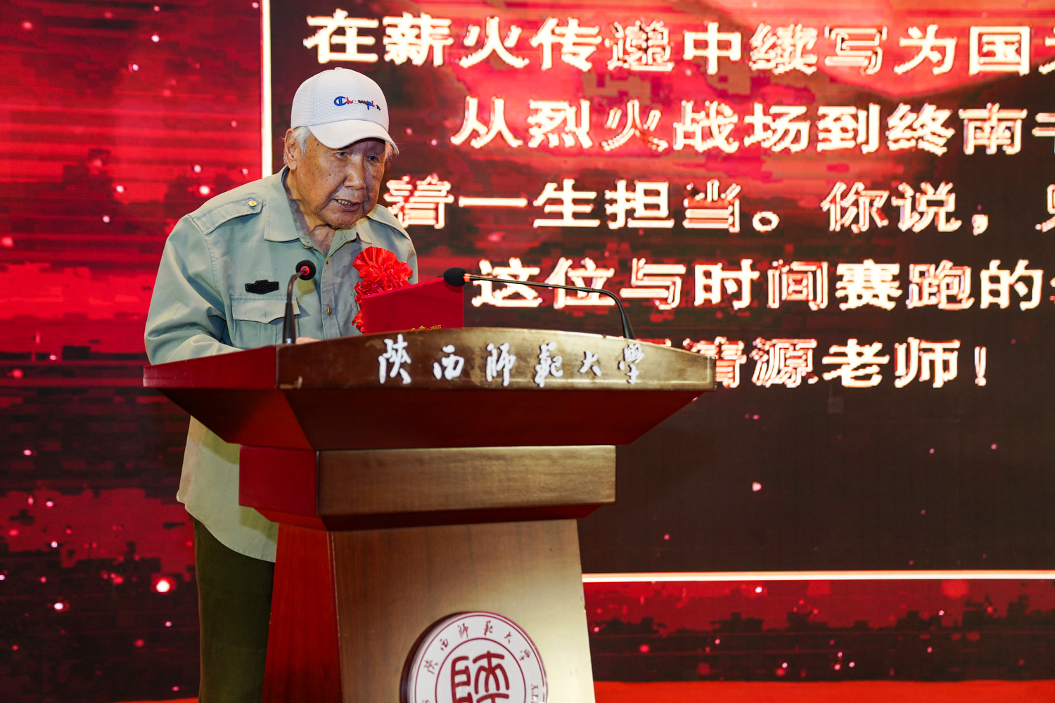 1631279833766322.jpg “师表奖”杨清源.JPG