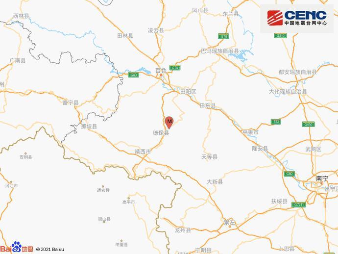 广西百色市德保县发生4.3级地震 震源深度10千米