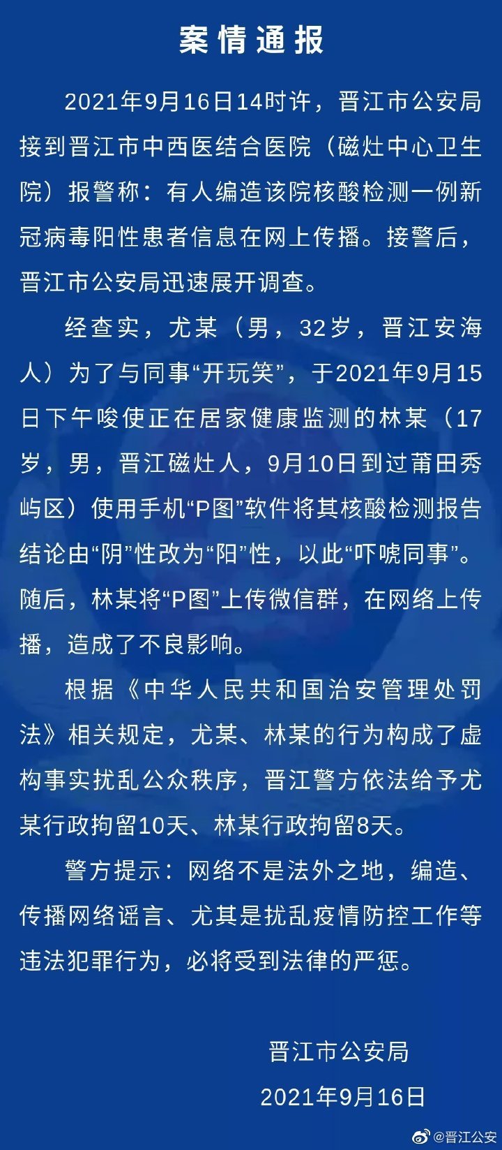 微信图片_20210916211752.jpg