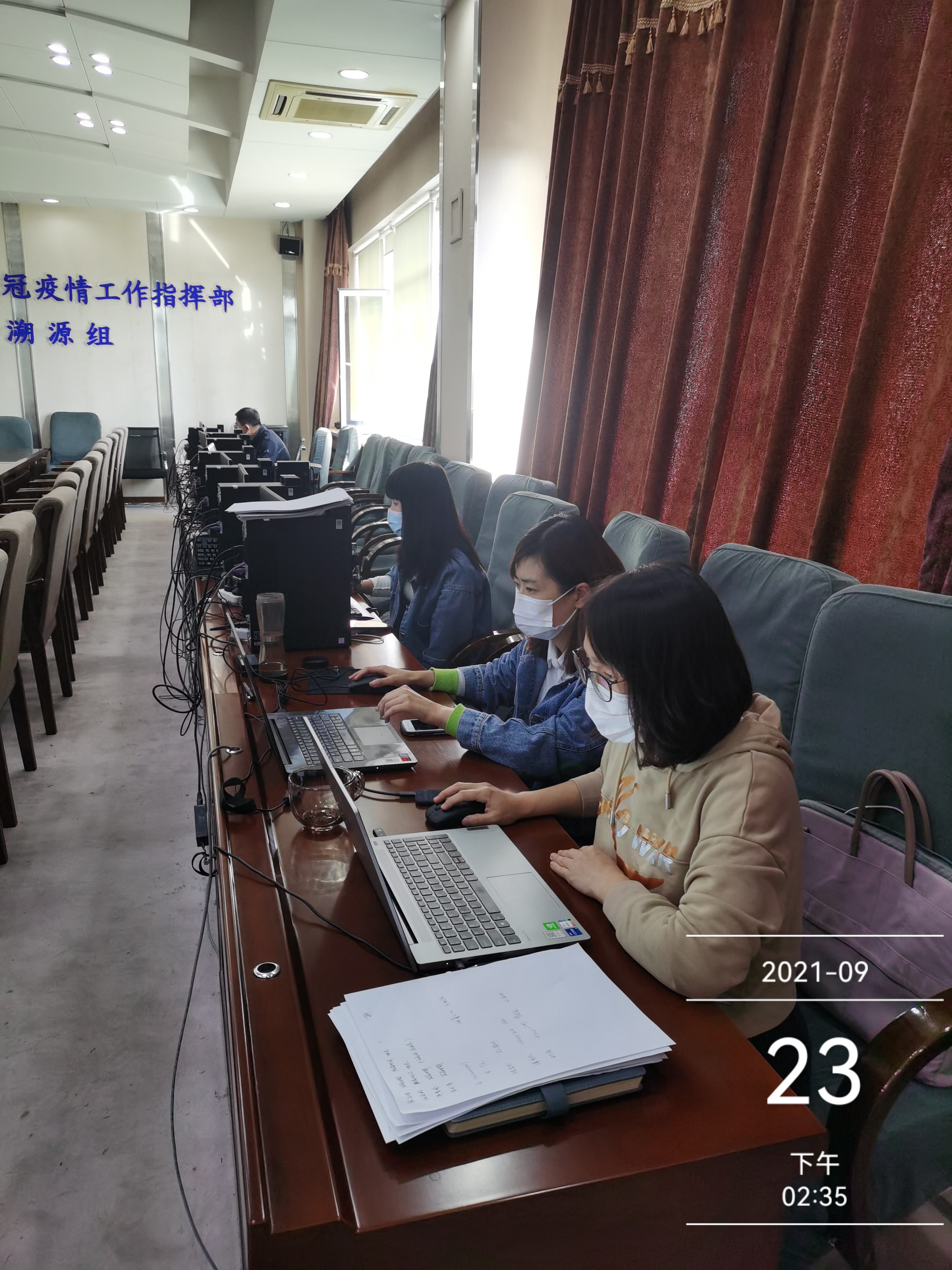 疫情分析组.jpg
