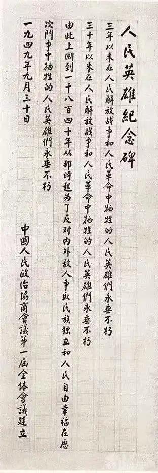 1632963539259263.jpg 微信图片_20210930085751.jpg