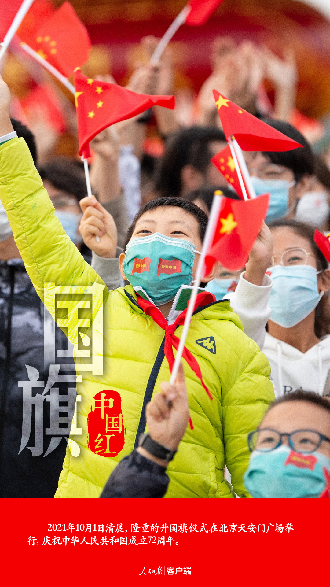 1633166978977128.jpg?x-oss-process=style/w10 11.jpg?x-oss-process=style/w10