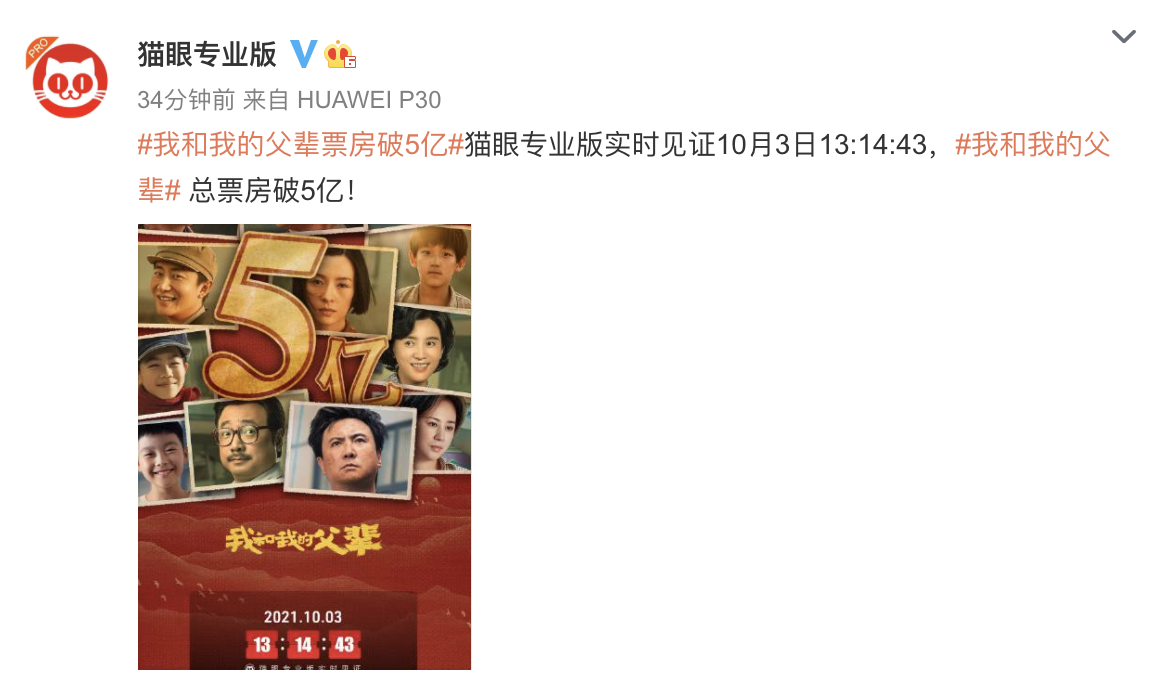 截屏2021-10-03 下午1.48.10.png