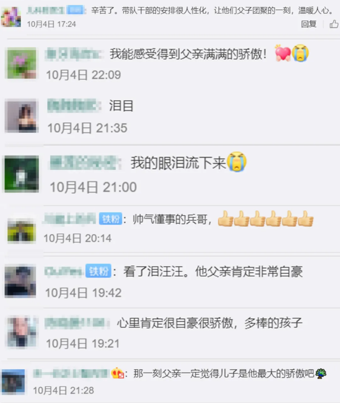 1633444636540161.png 截图20211005223705.png