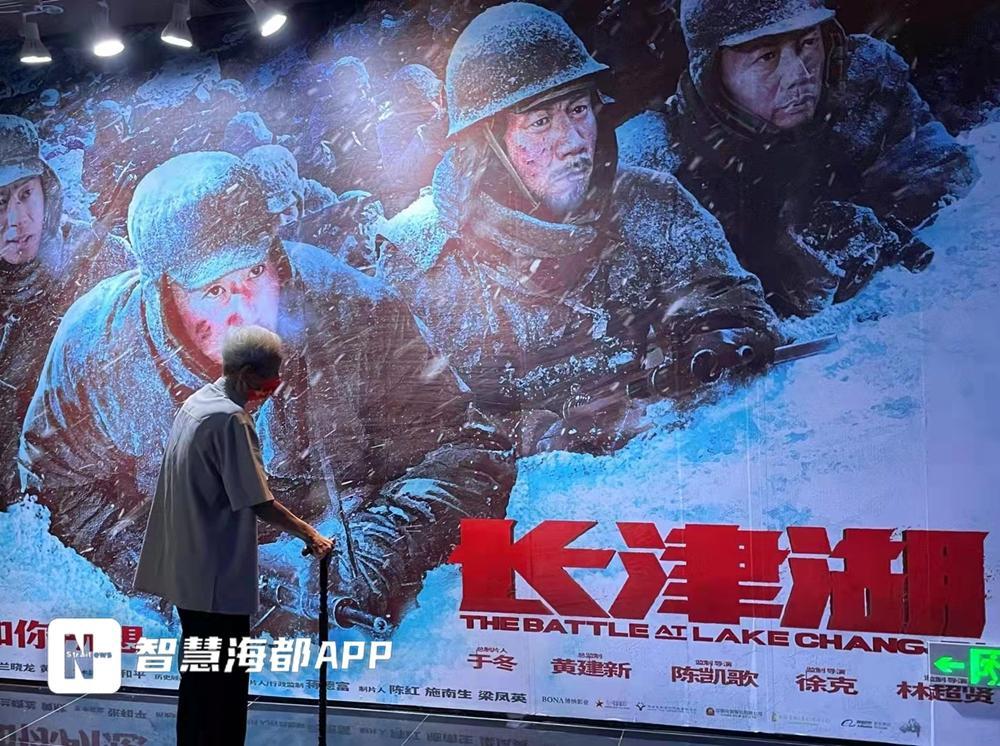 福州抗美援朝老兵眼里的《长津湖》：电影很真实，我亲历的更残酷