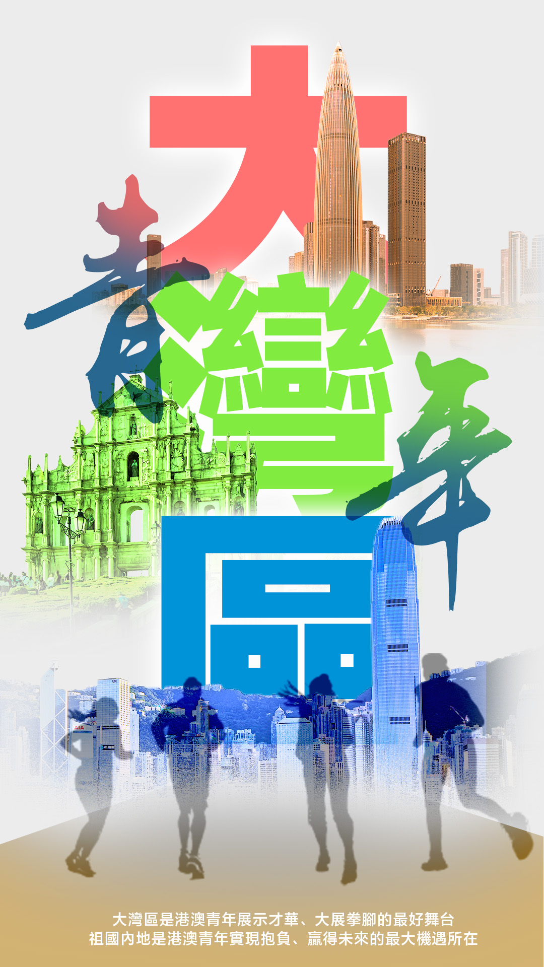 微信图片_20211007224619.jpg
