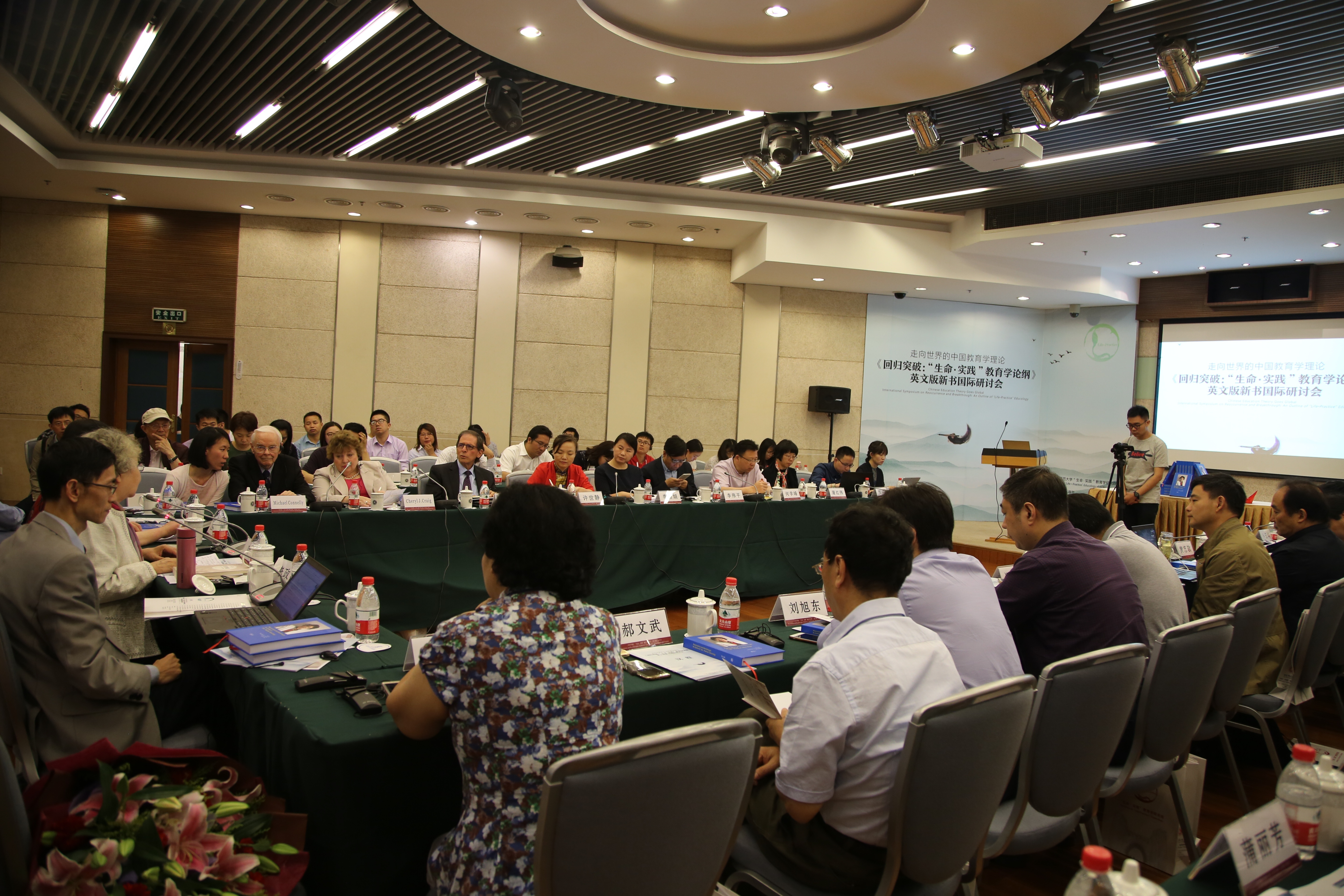 《回归突破》英文版新书国际研讨会.JPG