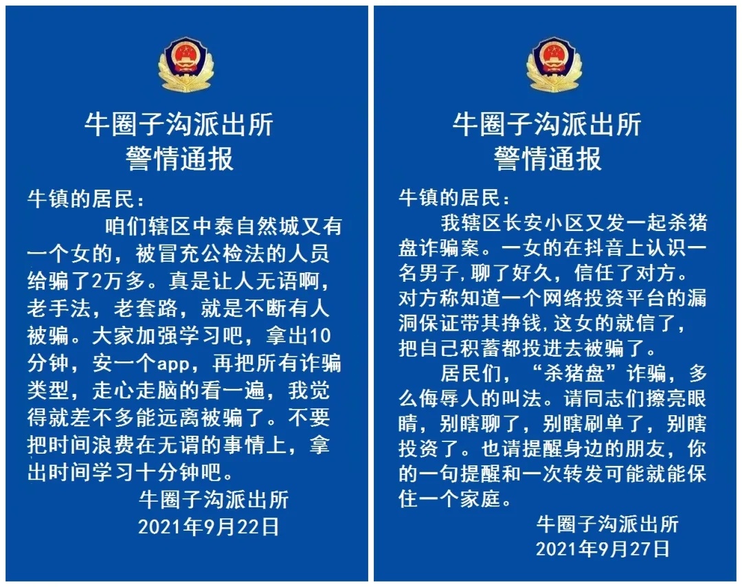 20211013_121731_010.jpg?x-oss-process=style/w10