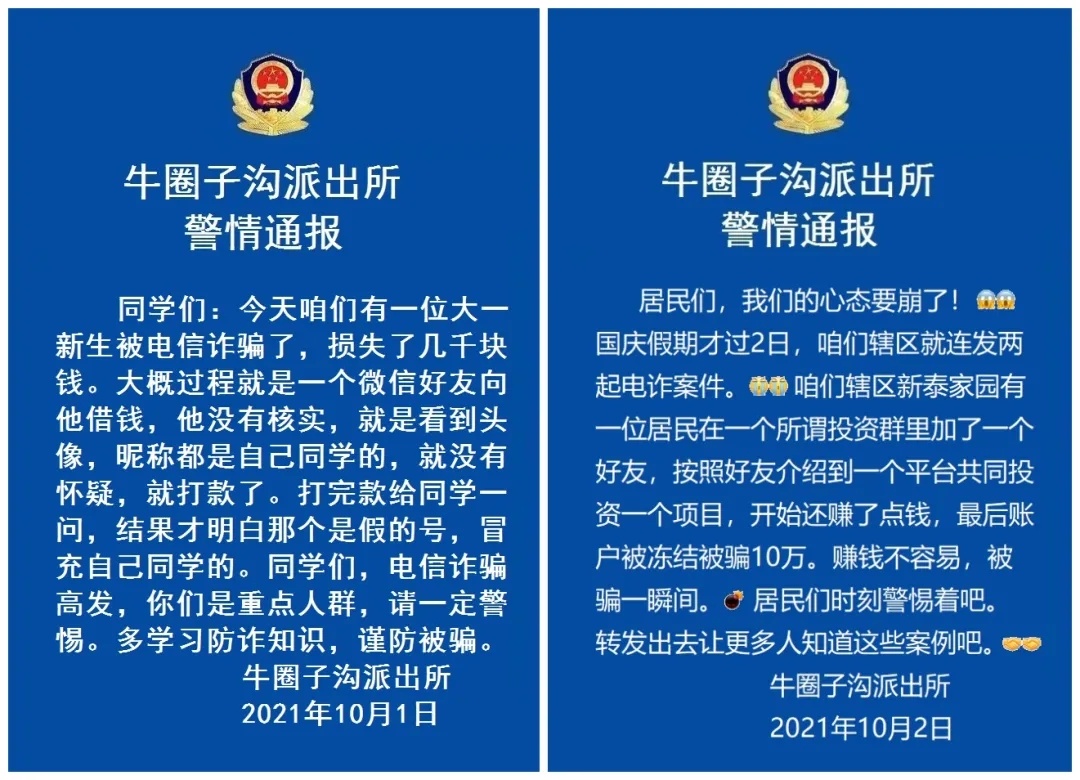 20211013_121731_011.jpg?x-oss-process=style/w10