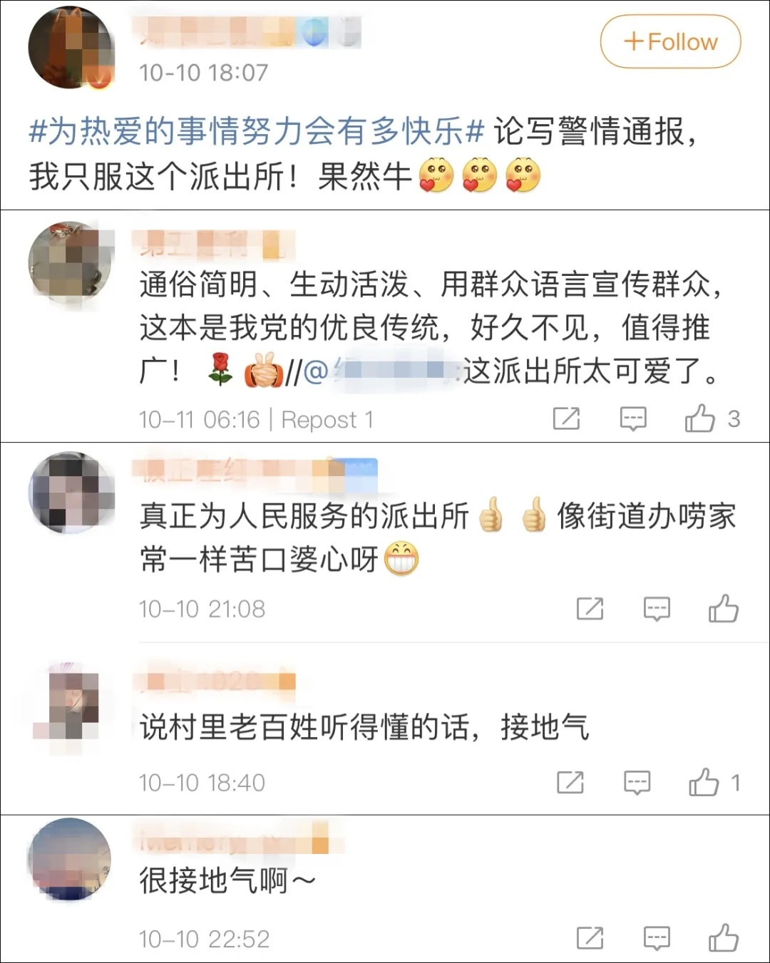 20211013_121731_014.jpg?x-oss-process=style/w10