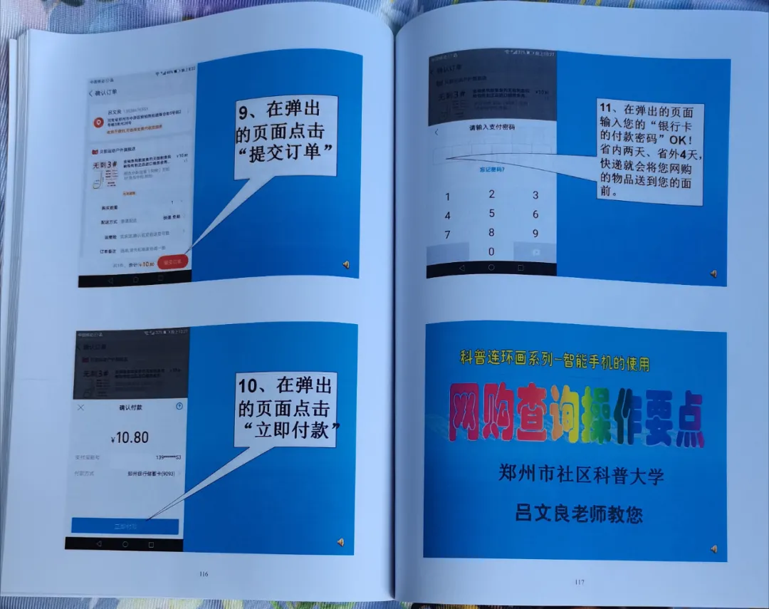 1634202029902945.jpg 1.jpg