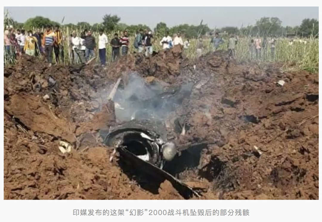 印度空军一架“幻影”2000战斗机坠毁