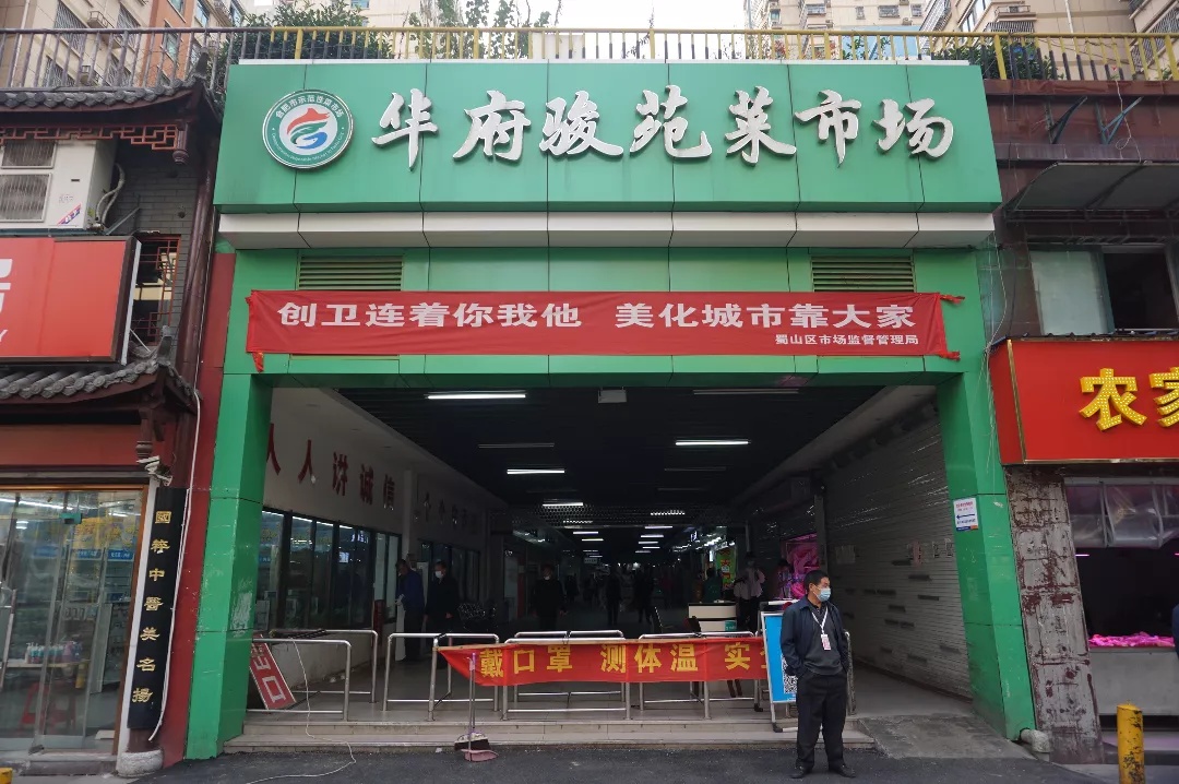 菜篮子也可以拎出幸福感合肥蜀山这些农贸市场改造升级