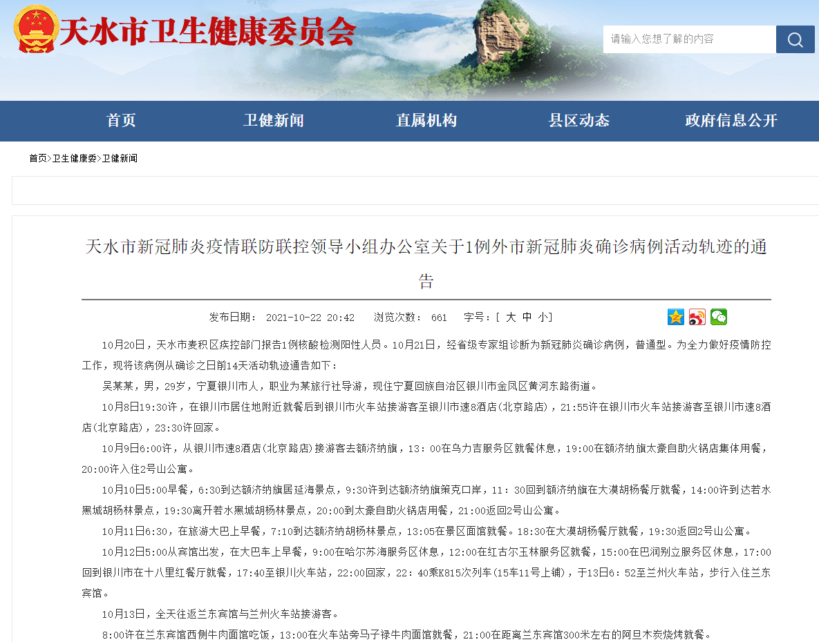 1634956074943842.png 微信截图_20211023101710.png