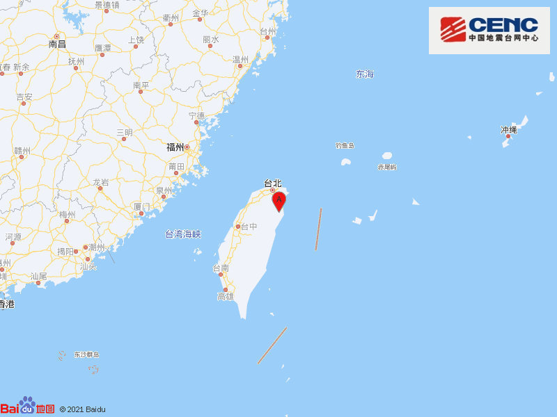 台湾宜兰县发生6.3级地震