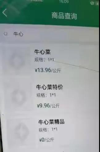 1635127417215616.jpg 10.jpg