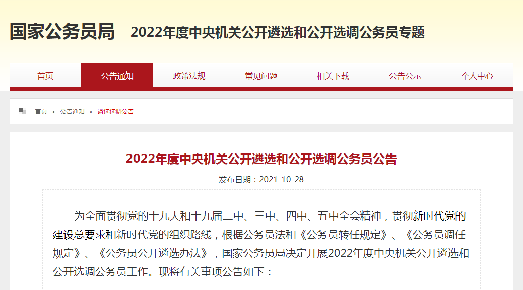 微信截图_20211028110827.png