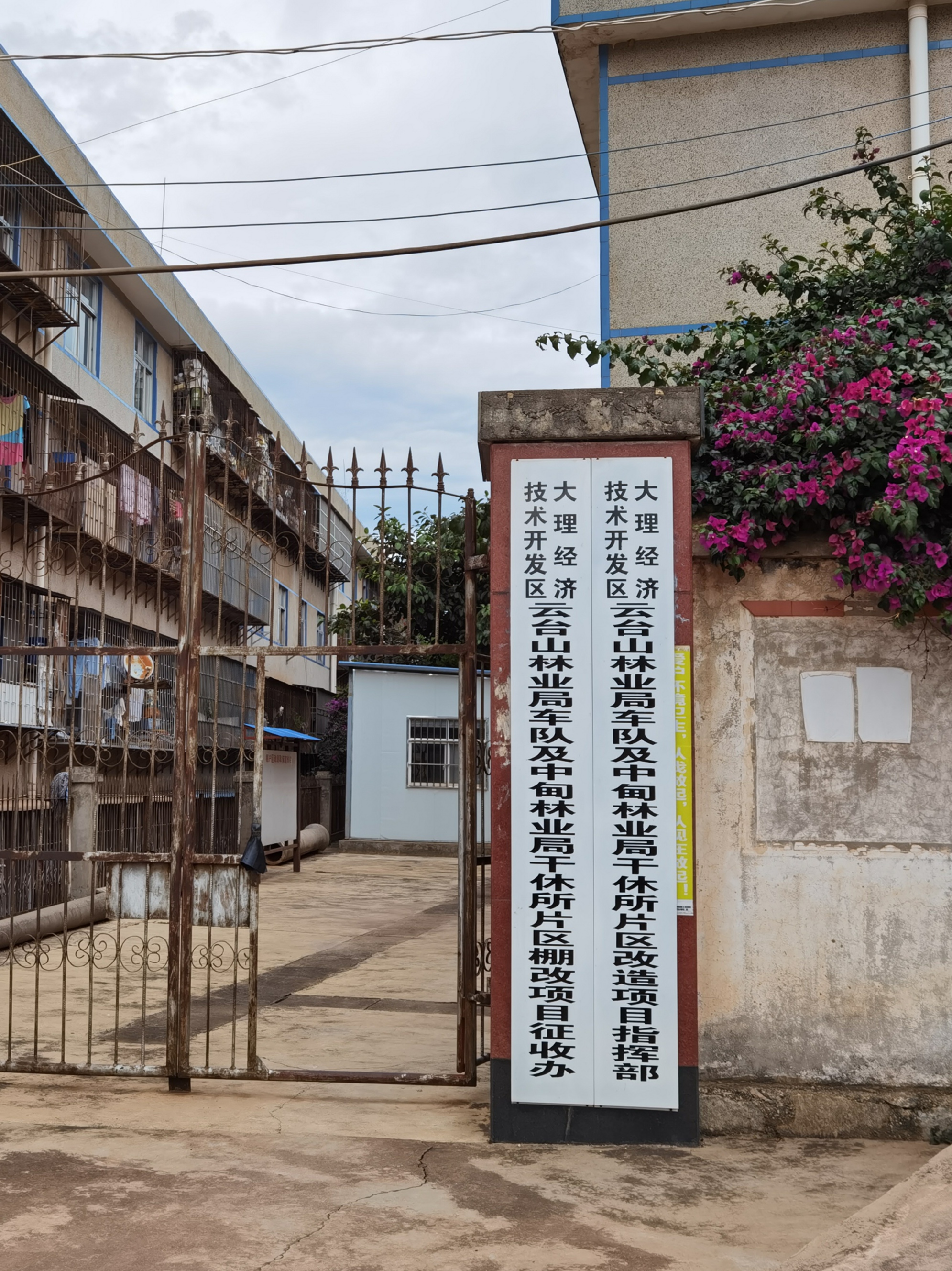 1636337648443921.jpg 微信图片_20211108100426.jpg