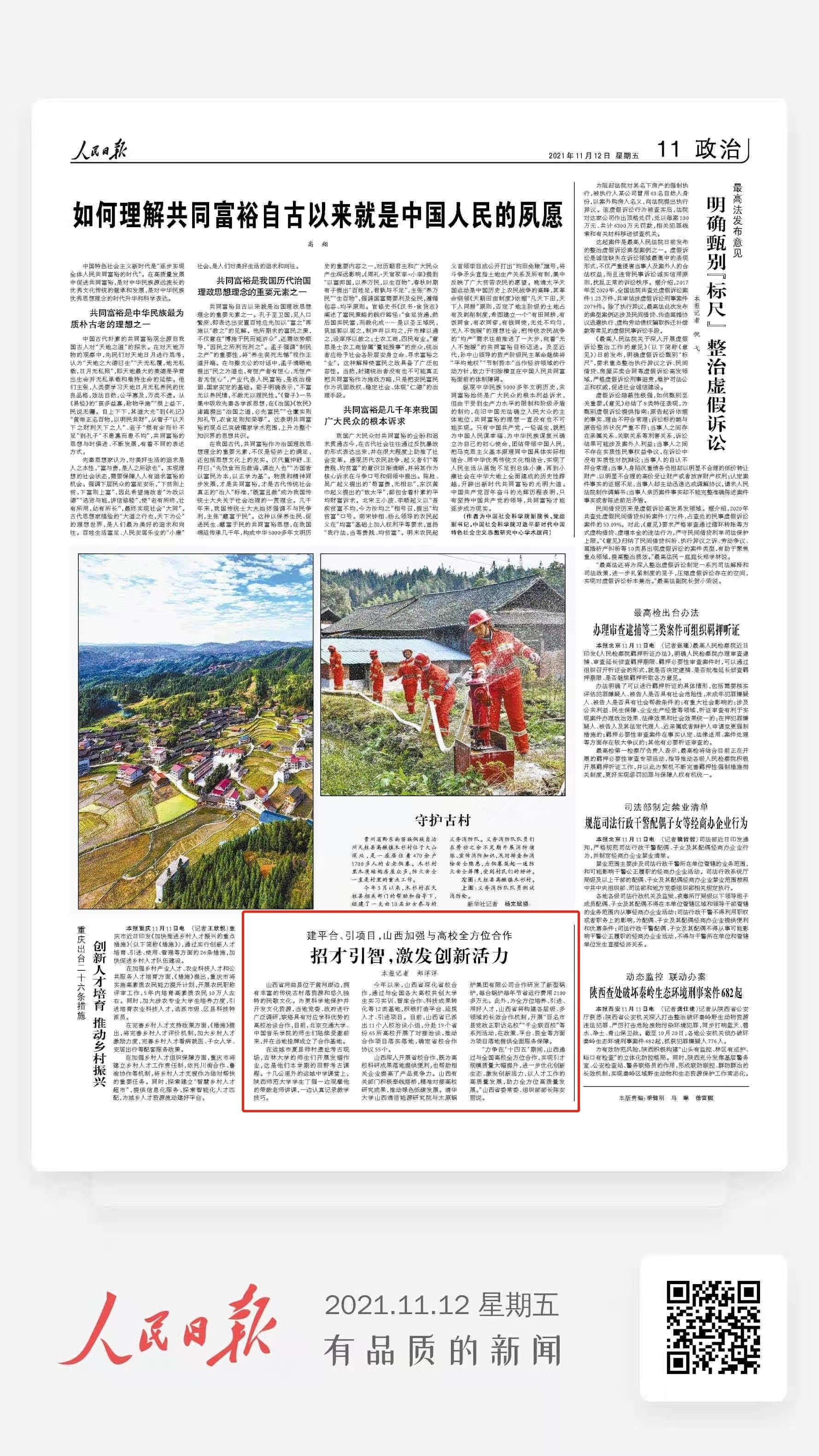 1636690704477817.png image.png