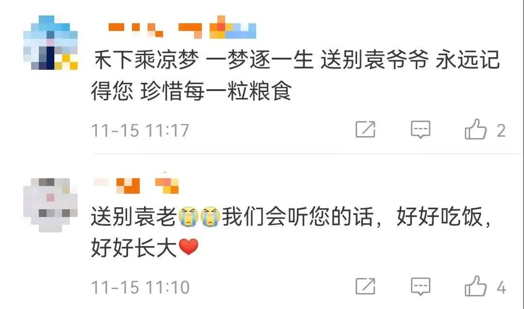 1636963627186819.jpg 微信图片_20211115160643.jpg