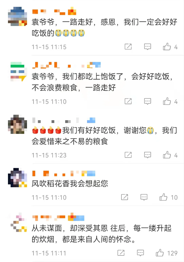 1636963632586794.png 微信截图_20211115160658.png