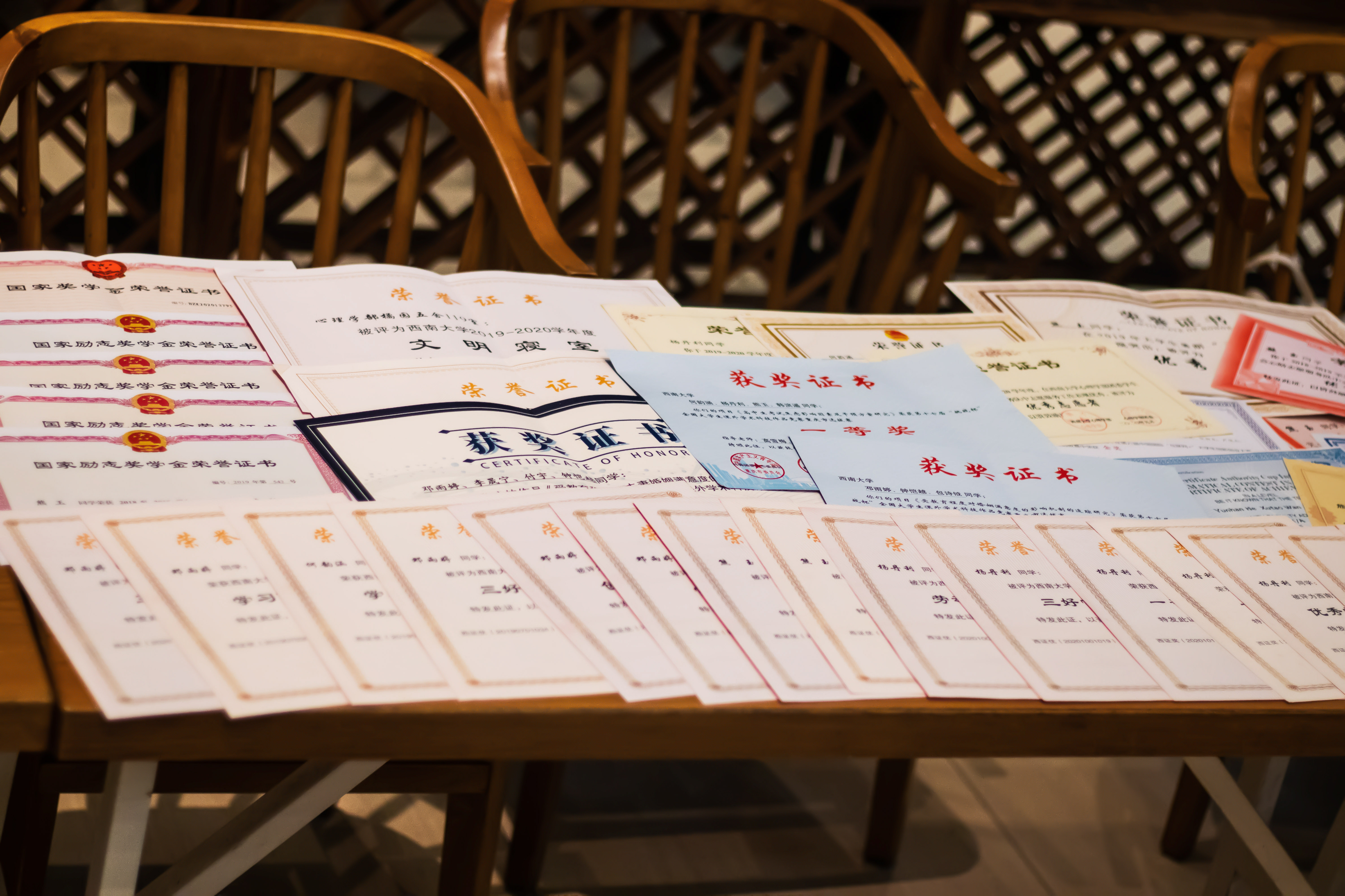 1636965981306329.jpg 奖状 (2).jpg