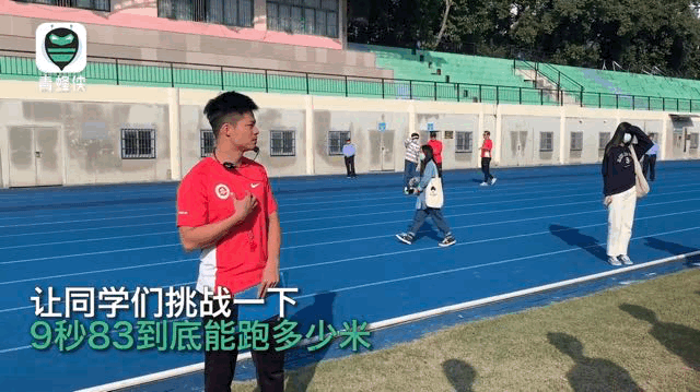 |后续来了！苏炳添让学生挑战9秒83，最好成绩公布