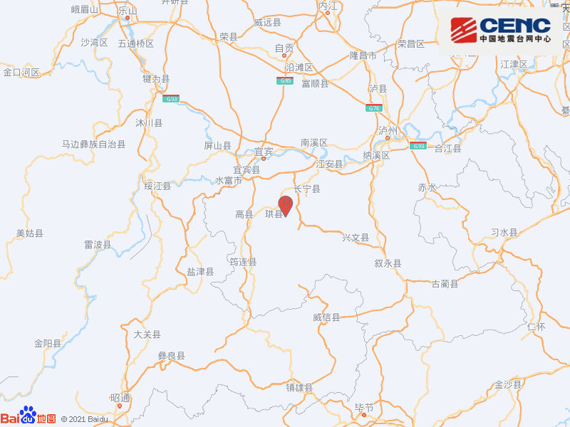 四川宜宾长宁县发生4.6级地震