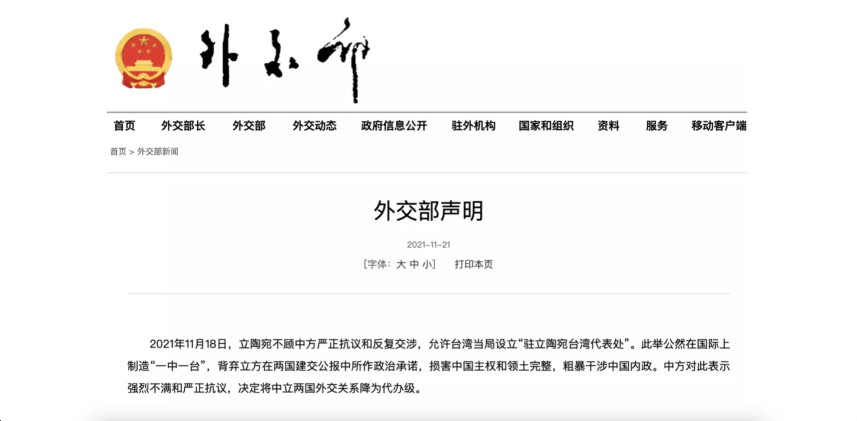 截屏2021-11-22 下午7.01.34.png