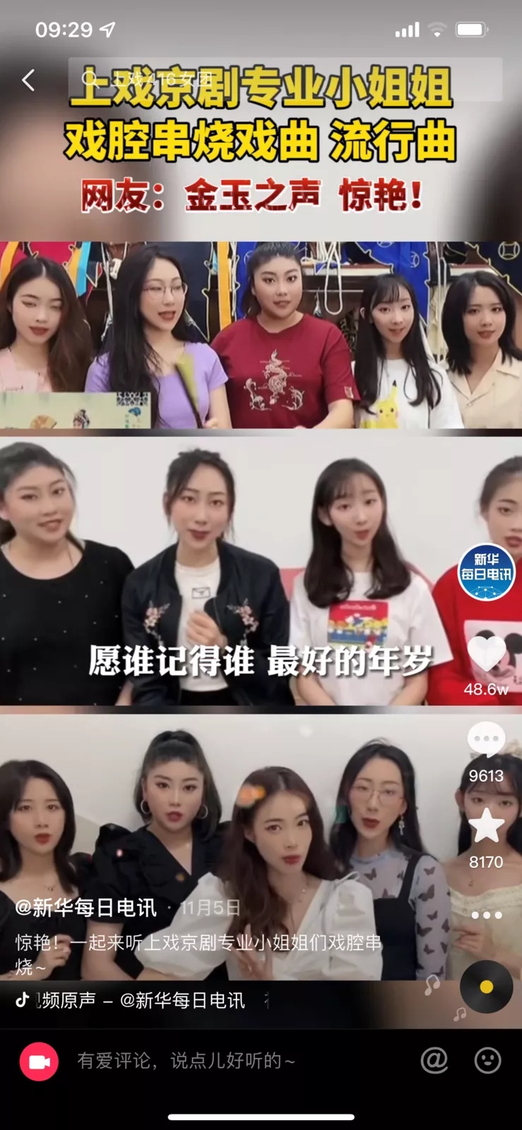 1637734318909409.jpeg 64bvjy0.jpeg