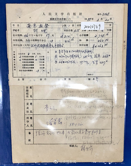 1638353056483921.jpg 16.jpg