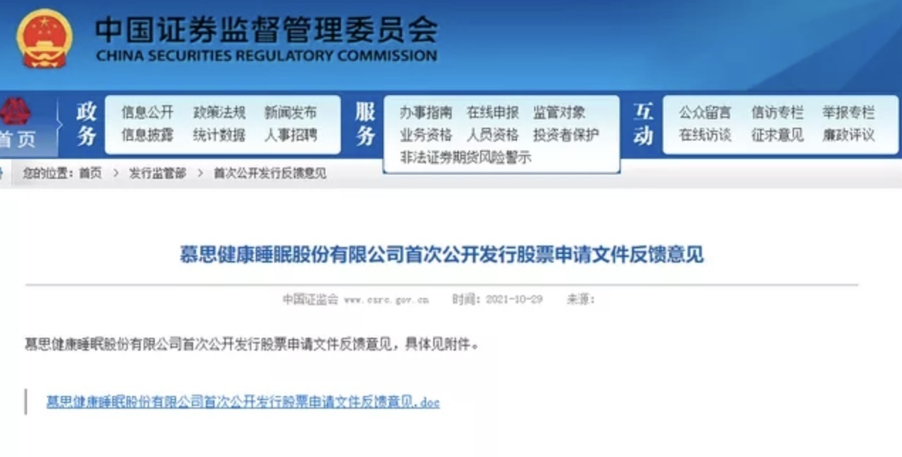 截屏2021-12-03 下午1.49.53.png