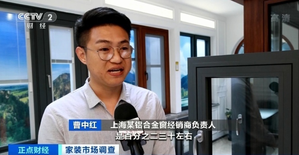 咋回事？装修全线涨价，装修企业数量却断崖式下降