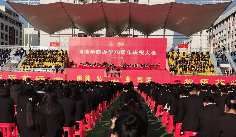 QQ截图20211207094253.jpg
