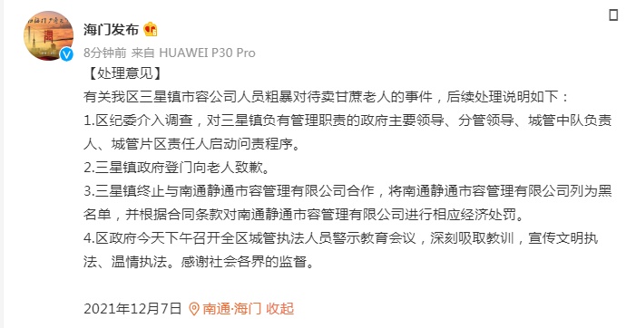 1638849980143808.png image.png