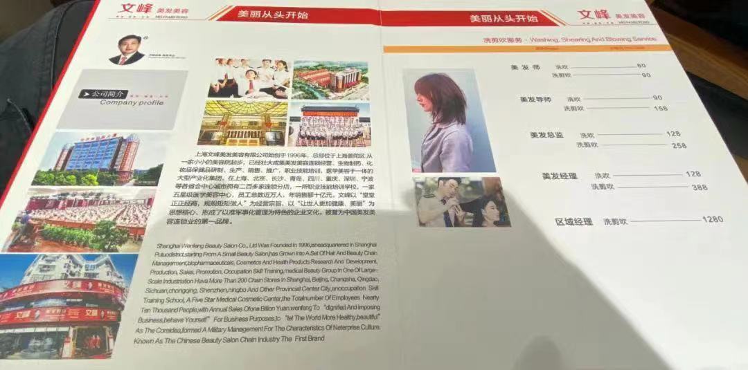 1639198831110335.jpeg WechatIMG642.jpeg