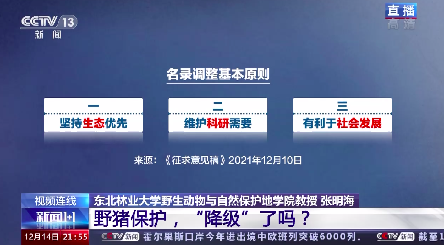 1639529112696411.png 屏幕快照 2021-12-15 上午8.40.42.png